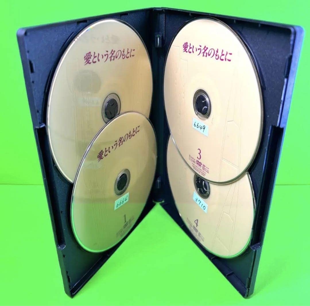 Amazon.co.jp: ケース付 愛という名のもとに DVD 全4巻 全巻セット
