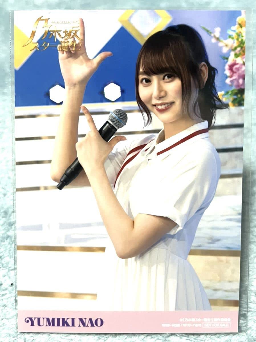 Amazon.co.jp: 1-35乃木坂46 公式グッズ 生写真 1枚 弓木奈於 乃木坂46