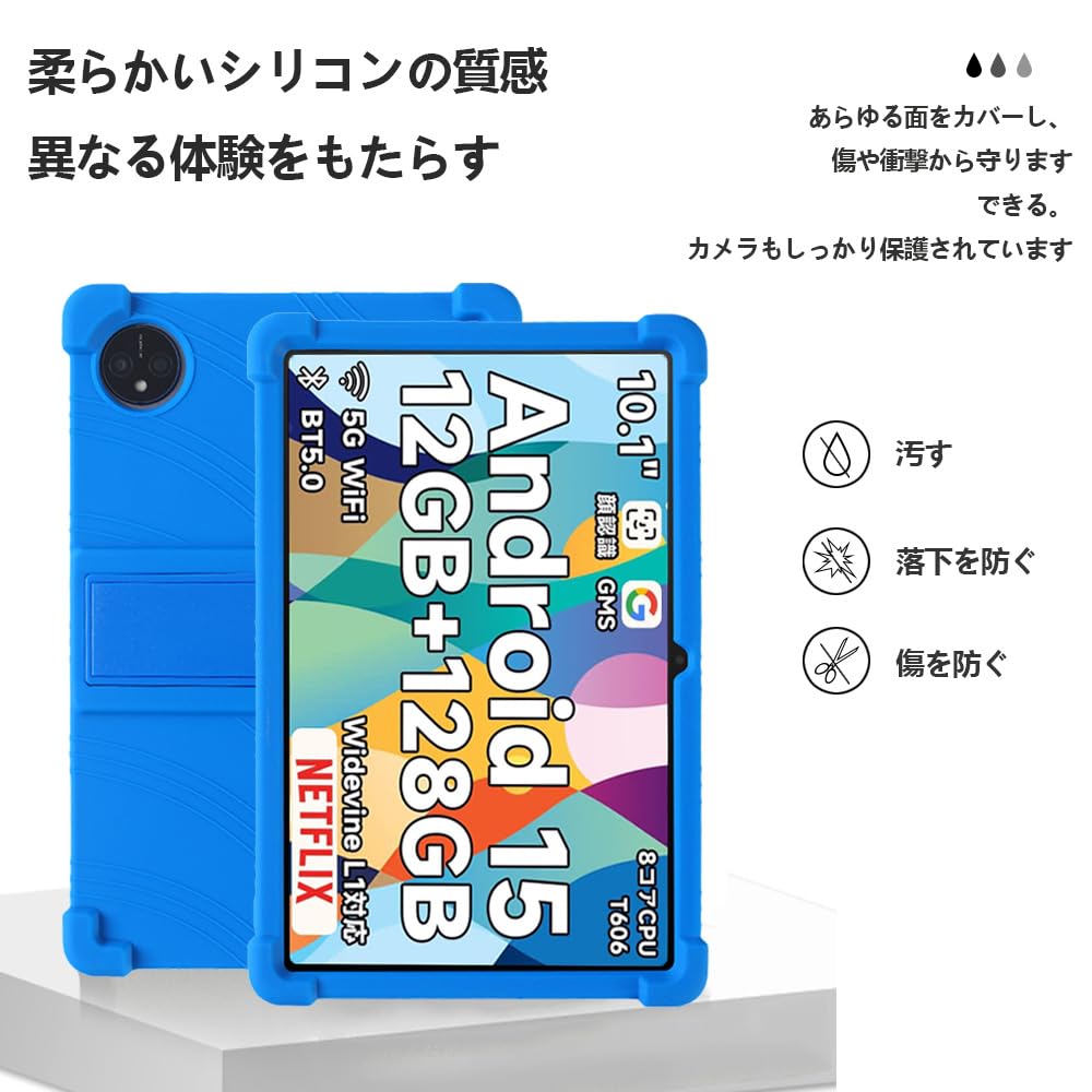 Amazon.co.jp: 【E-COAST】Bmax I10 Plus 専用ケース Bmax