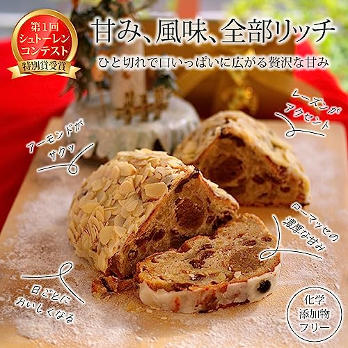 天然酵母パン グリム 天然酵母 シュトーレン の商品画像 5