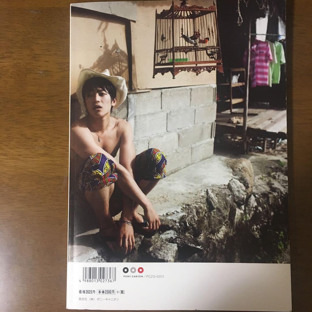 月刊MEN 大東駿介 Amazon.co.jp: 月刊MEN 大東駿介 付き : おもちゃ