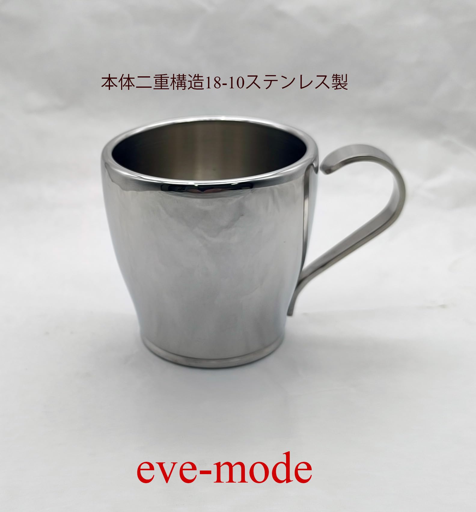 Amazon | eve-mode 18-10ステンレス製 コーヒーカップ＆ソーサ― 二重