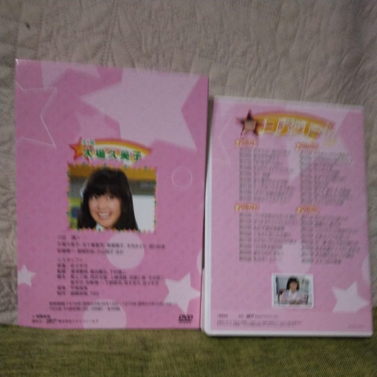 レア コメットさん DVD-BOX 全巻 Part1 Part2 大場久美子 Amazon.co.jp: 大場久美子のコメットさん Part2 DVD-BOX DVD4枚