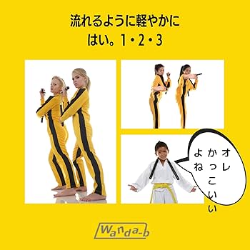 ブルース・リーの武道関連書籍セット（ヌンチャク付） ブルース・リー 李小龍 ヌンチャク 武術・太極拳・気功・中国語