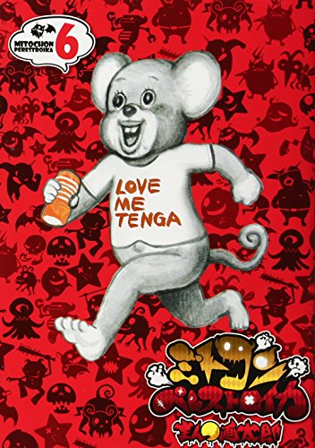 Amazon.com: まん○画太郎: books, biography, latest update