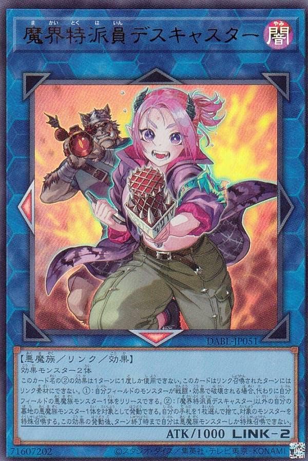 Amazon.co.jp: 遊戯王 PAC1-JP028 召命の神弓－アポロウーサ (日本語版 