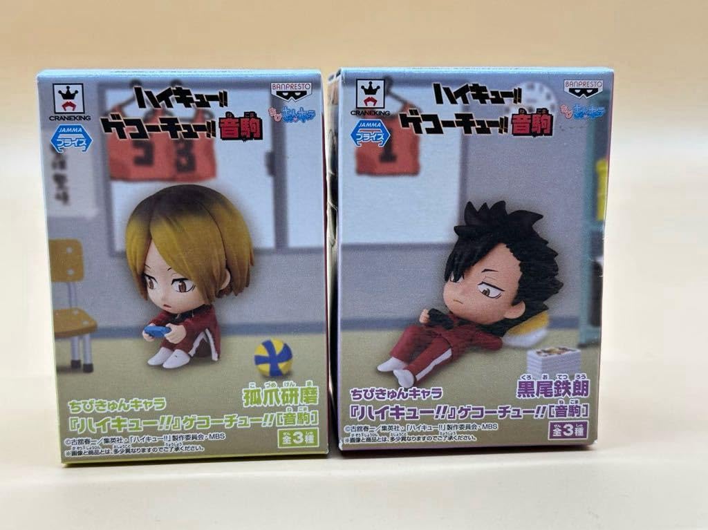 Amazon.co.jp: 未開封 セット ハイキュー ちびきゅんキャラ きゅん  
