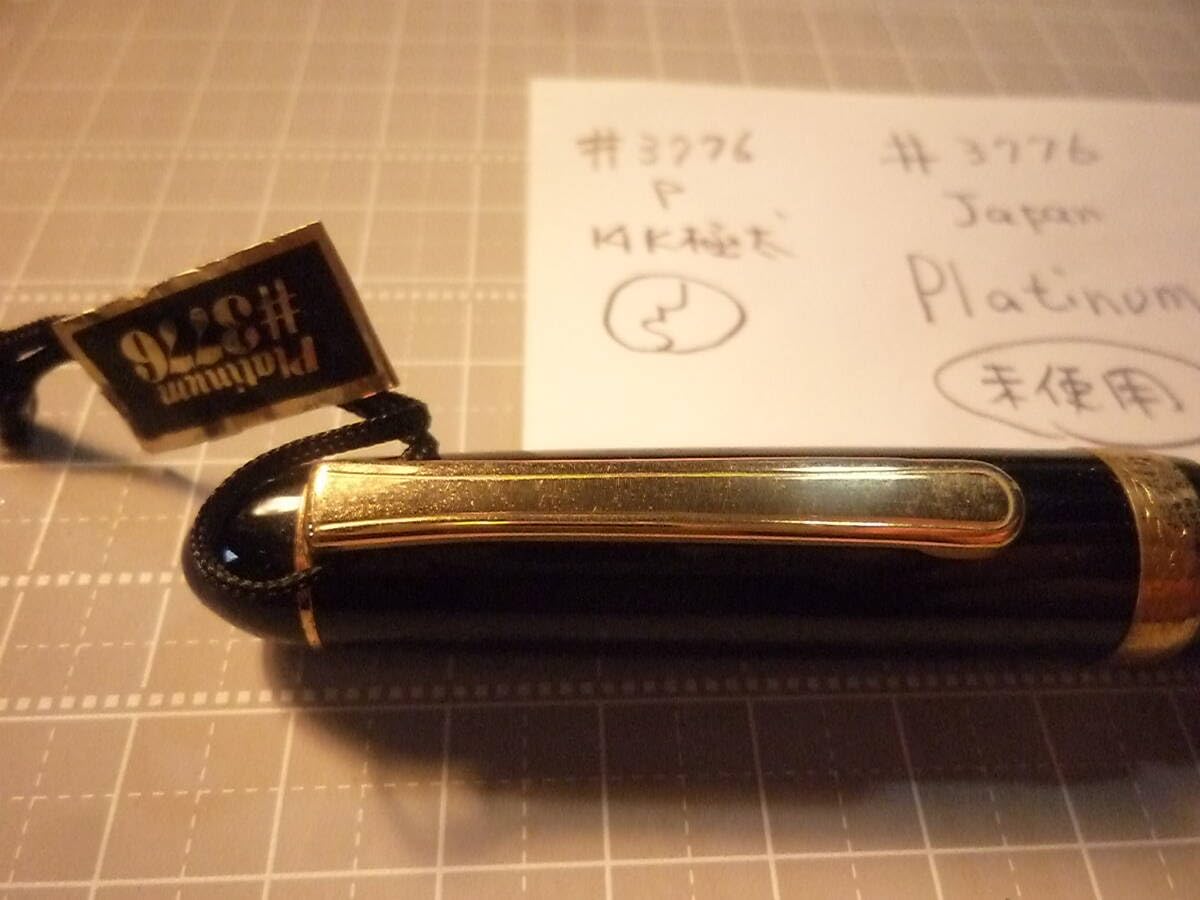 Amazon | 万年筆 プラチナ ＃3776 14K 極太 (螺鈿装) | 万年筆