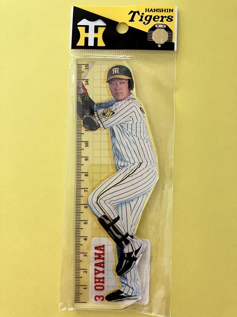Amazon.co.jp: 阪神タイガース 大山 ダイカット定規: 文房具・オフィス用品
