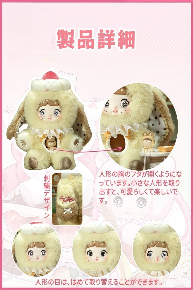 Amazon.co.jp: Nommi 一口スイートハート シリーズ ぬいぐるみ