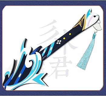 Amazon.co.jp: 波乱月白経津 神里綾人 コスプレ 武器 原神cosplayに