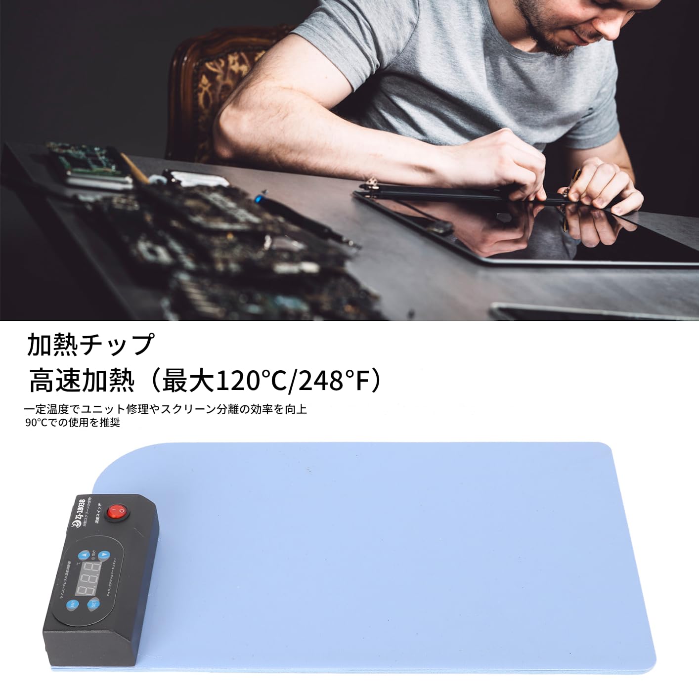Amazon.co.jp: スマートフォン修理作業台 ヒートマット LCDスクリーン