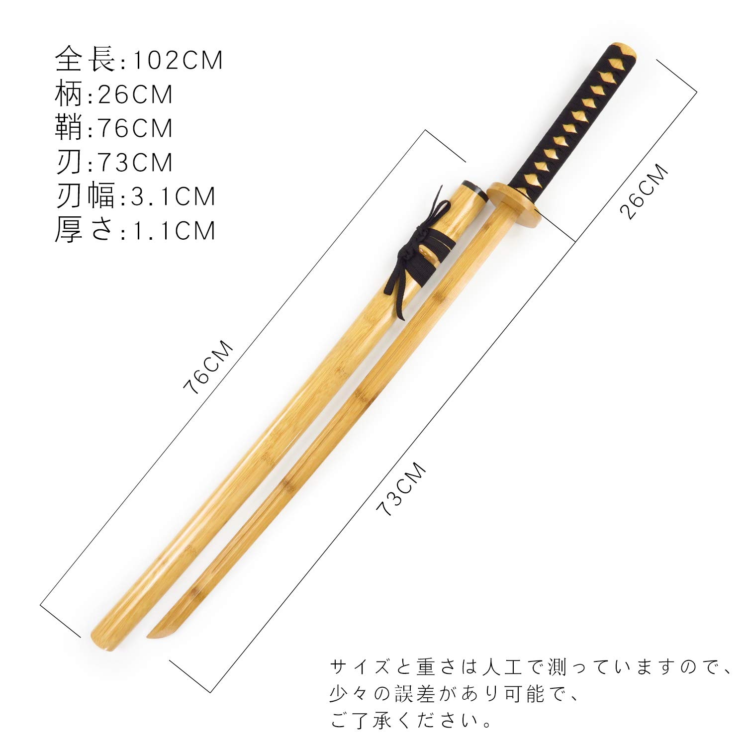 Amazon | MEZONSIN 剣道フルバンブーサムライソード 剣道 武道 鍛練 長