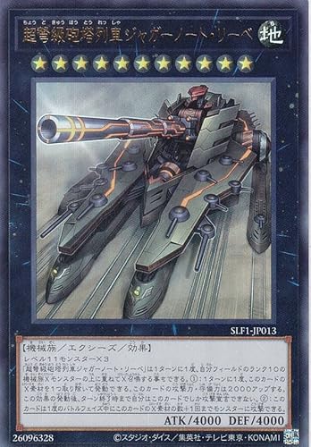 VY SLF1-JP013 WCԃWK[m[gE[x ({ EgA) SELECTION 5