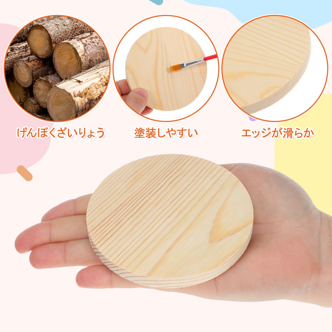 Amazon.co.jp: SEWACC 木製スライス 10Cm 丸型 木片 10枚セット Diy
