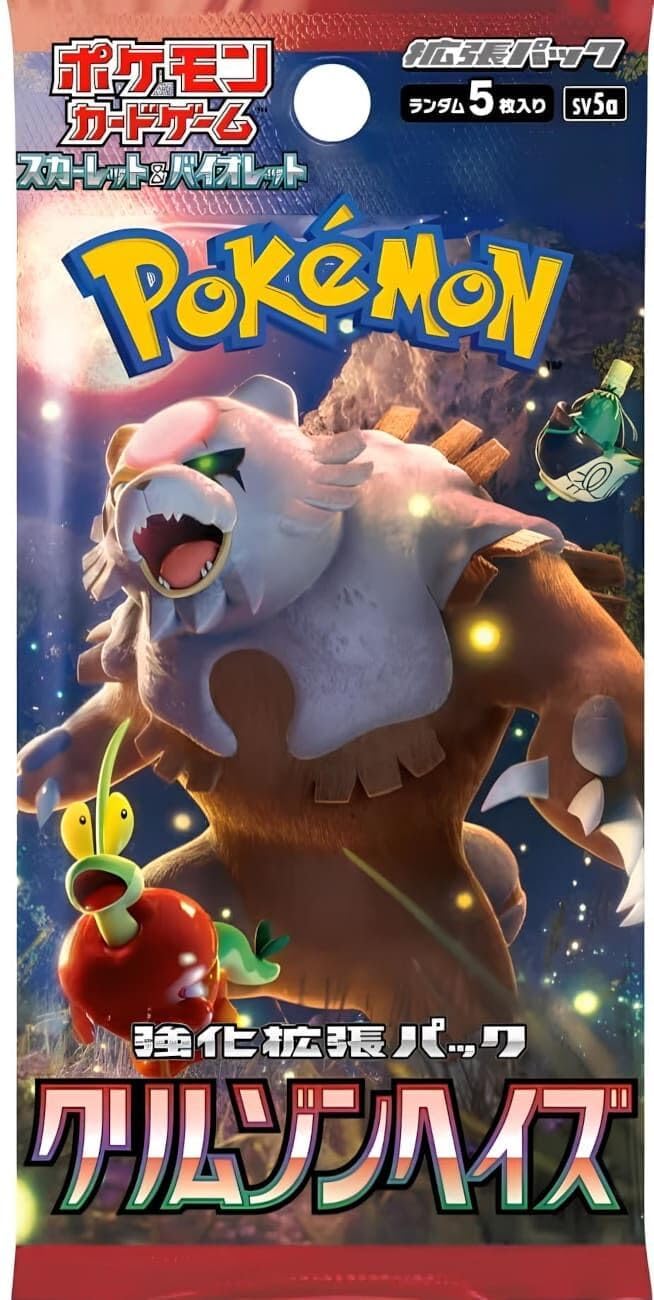 Crimson Haze Japanese Booster