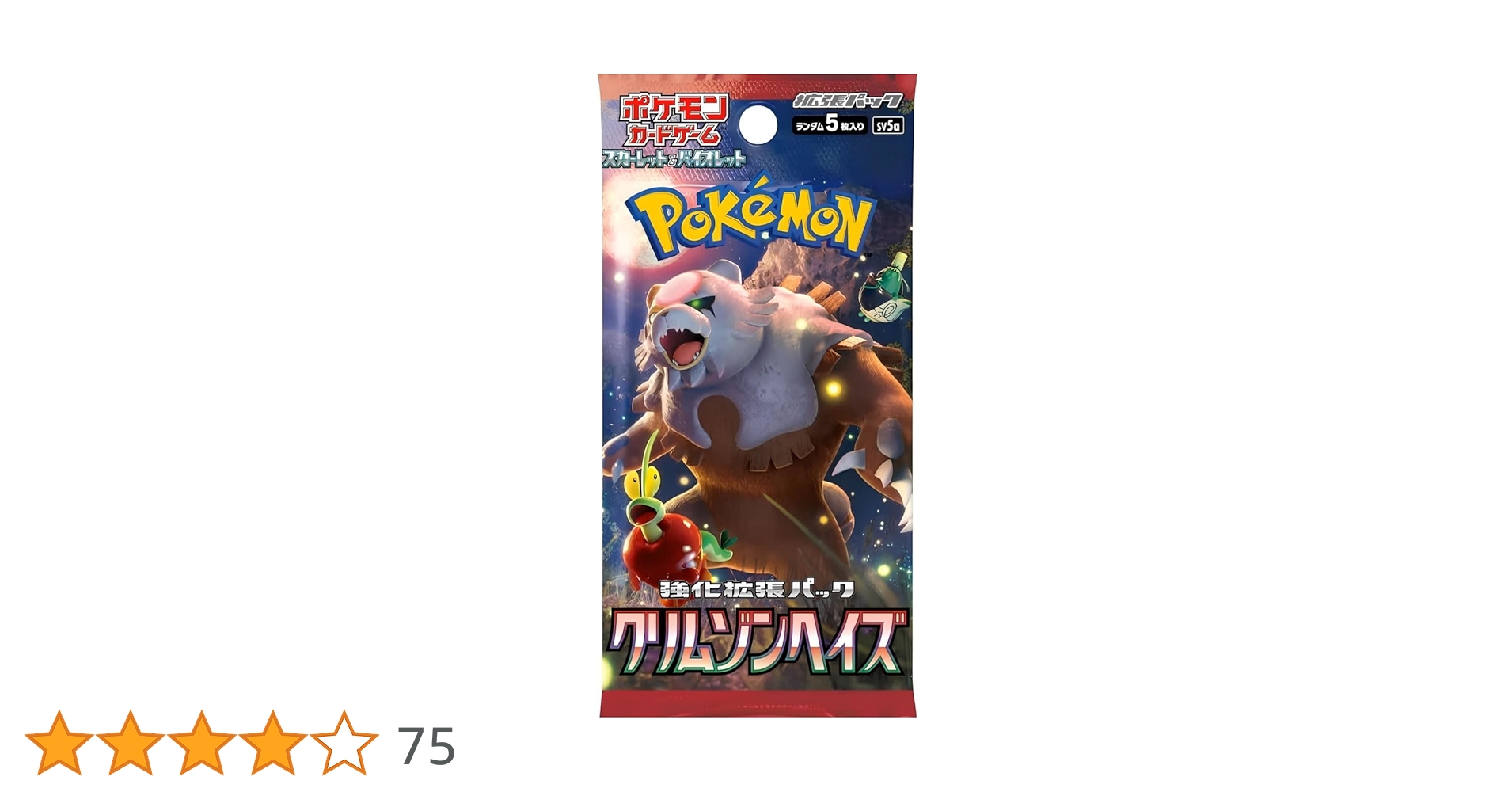 ポケモンカード　151 サイバージャッジ　クリムゾンヘイズ　セット ポケモンカード 151 サイバージャッジ クリムゾンヘイズ セット