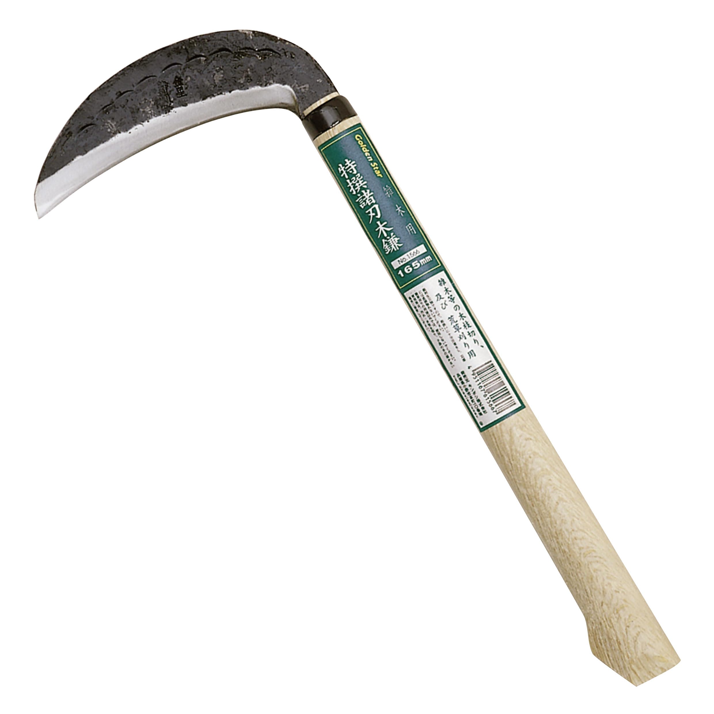 鎌斬カマキリ　ロッテンオレンジ　レア盤　サンプル盤 Amazon | 千吉 押切り鋸鎌 らっきょうなどの収穫に 170mm 日本製