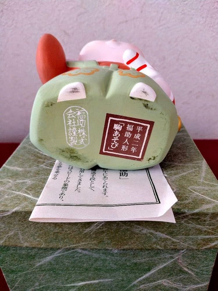 干支、十二支縁起物福助人形勢揃い、日本製陶器 干支、縁起物福助人形十二個勢揃い、日本製陶器 - メルカリ