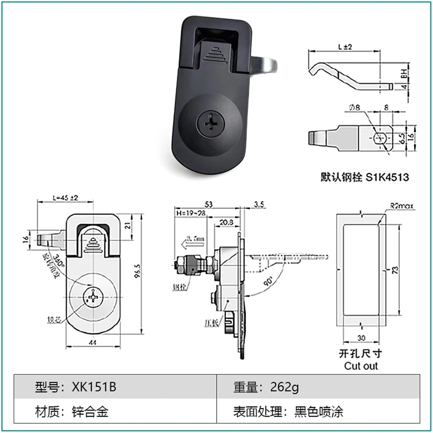 Electronic Cabinet Lock Switchgear Parts Push Button Cabinet Compression Locks 1Pcs(Black)