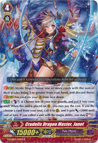 Amazon.com: Bushiroad Crudelis Dragon Master, Janet - G-CHB03/015EN - R