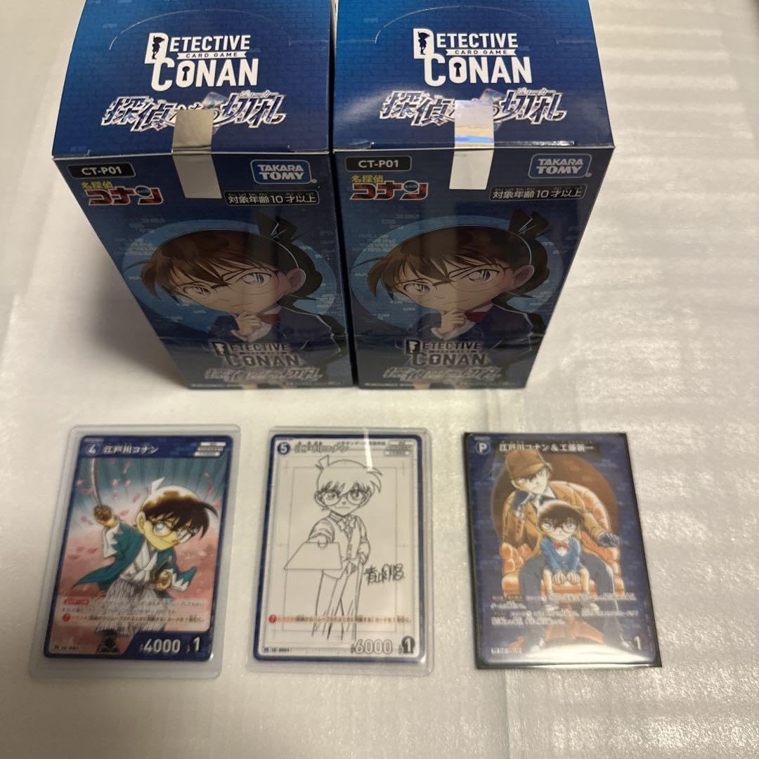 Amazon.co.jp: 探偵たちの切札 コナンカード BOX プロモ : Toys & Games