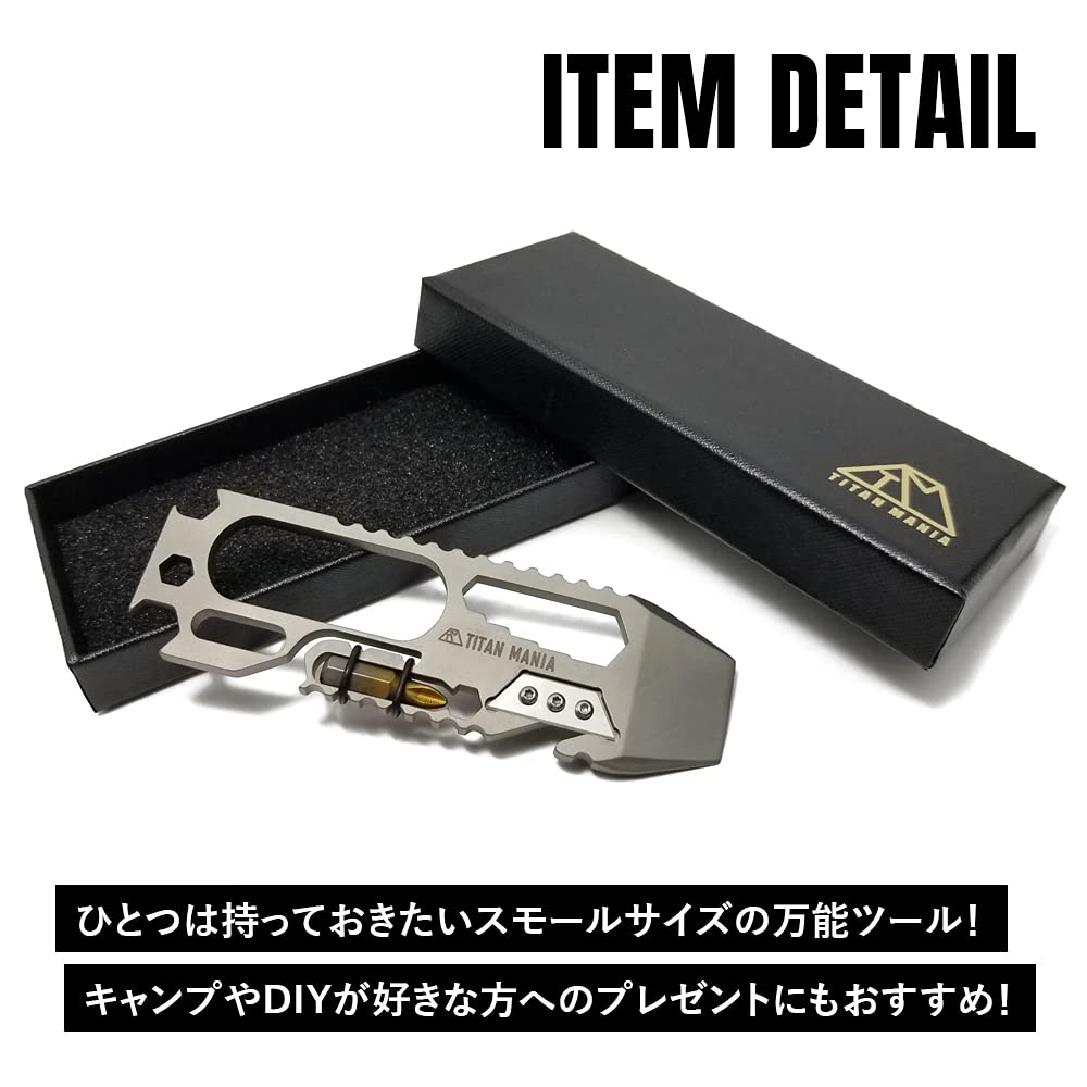 Amazon | TITAN MANIA(チタンマニア) マルチツール チタン製