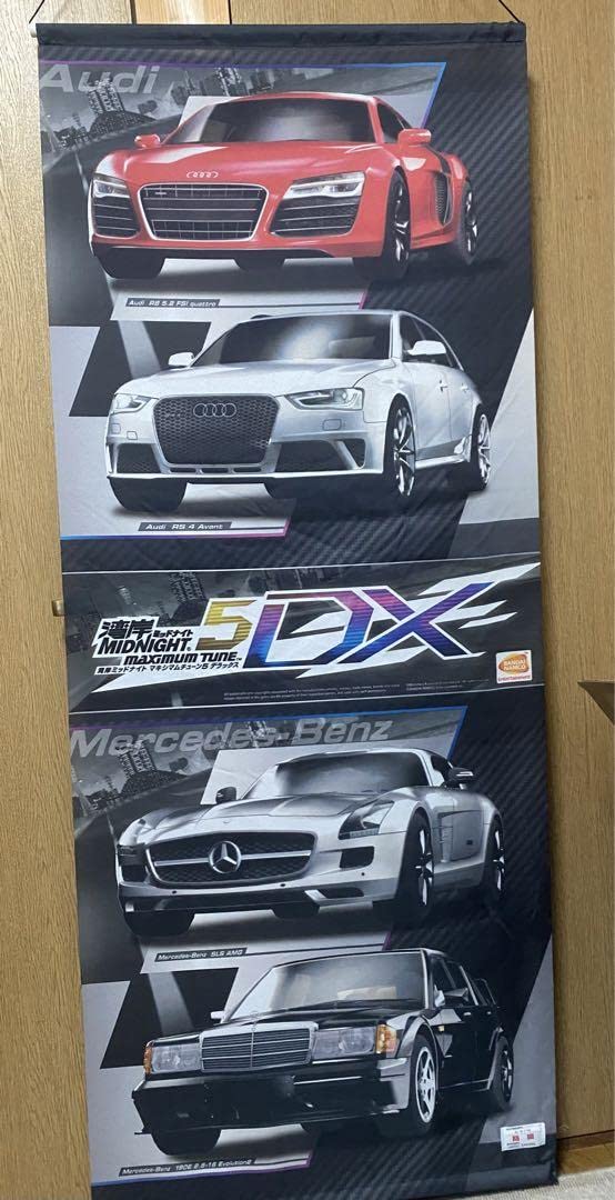 Amazon.co.jp: 湾岸ミッドナイト 5DX 掛け軸 タペストリー パネル