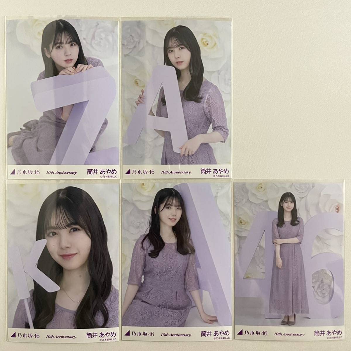 乃木坂46 - 乃木坂46 筒井あやめ 生写真 anniversary コンプ 乃木坂46 個別生写真 生写真 コンプ 筒井あやめ 20th