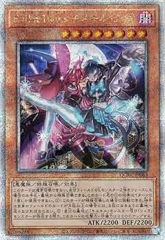 Amazon.co.jp: 遊戯王カード Evil☆Twins キスキル