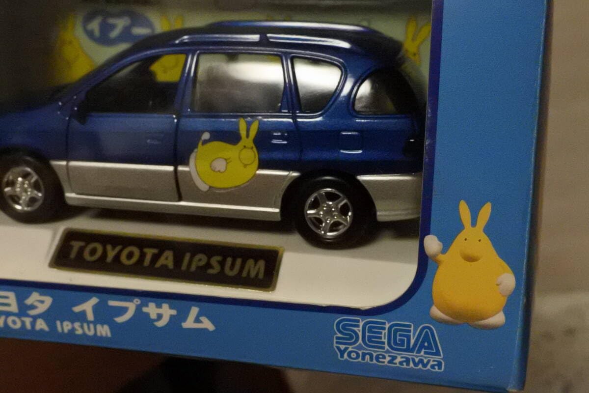 Amazon | ダイヤペット ミニカー イプサム ブルー デカール付き