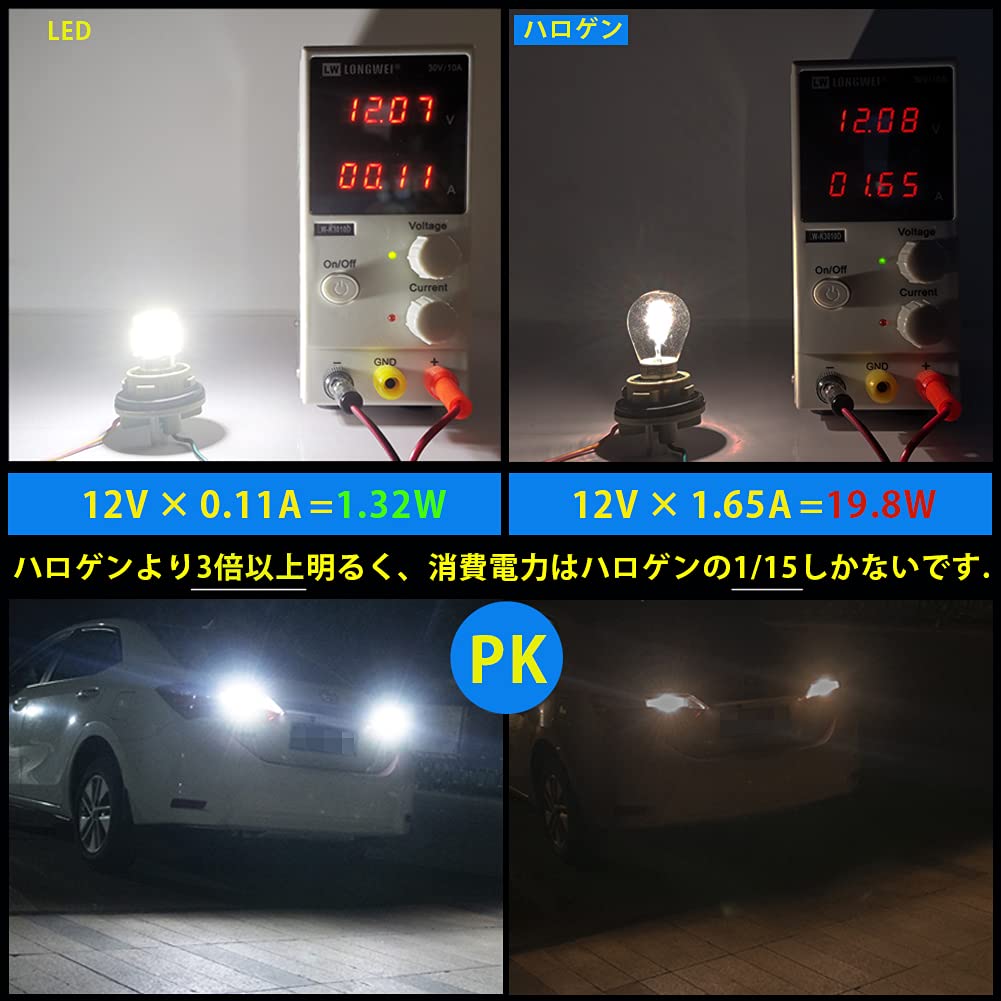 Amazon | 12V-24V車用 S25 シングル球 バックランプ BA15S P21W G18