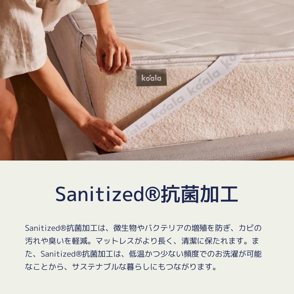Amazon｜koala (R) マットレスプロテクター セミダブル 冷感 【コアラ