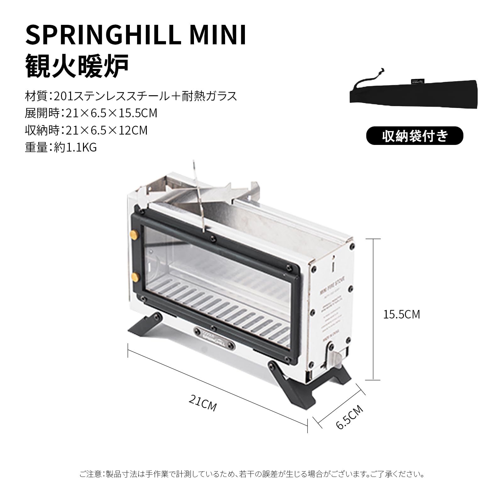 Amazon.co.jp: Springhill: 焚火台