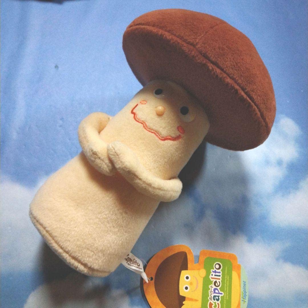 定番，セール】 プチプチアニメ NHK カペリート ぬいぐるみ 特大 35cm