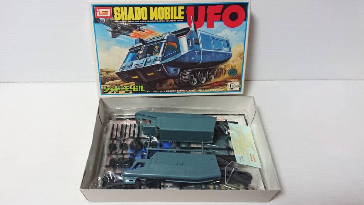 Amazon.co.jp: イマイ IMAI 謎の円盤UFO シャドーモービル ミニスカイ 