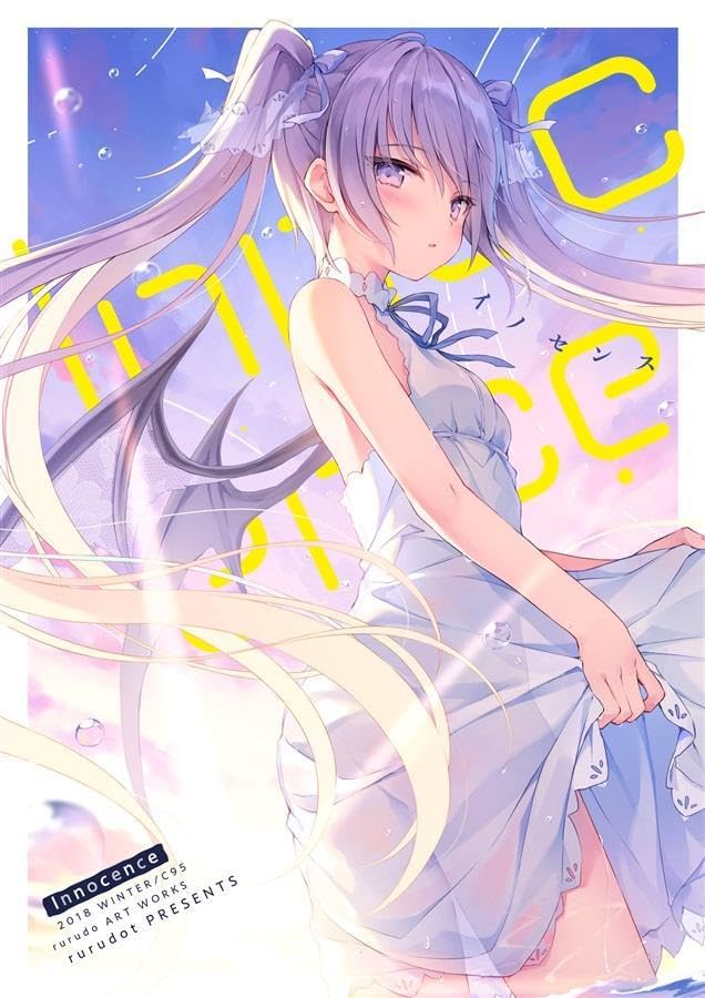 Amazon.co.jp: rurudo オリジナル本 Innocence rurudot 品 : おもちゃ 
