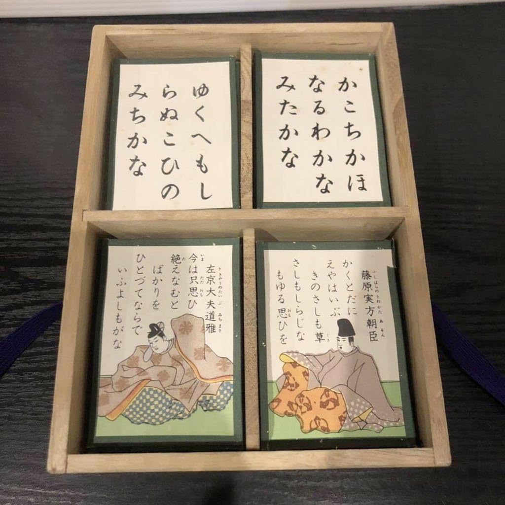 Amazon | 小倉百人一首 木箱 精分館 名人戦使用の公定かるた販売元