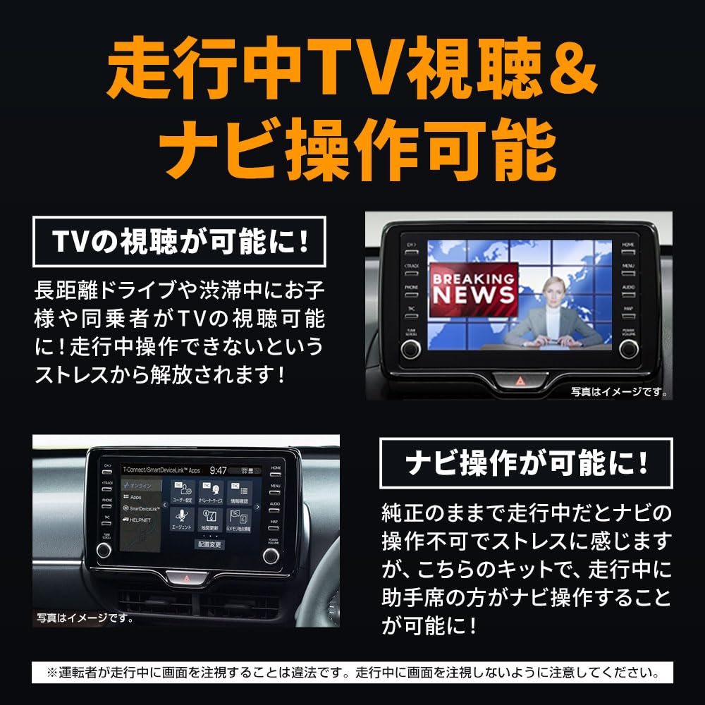 かっつん　MOPナビスイッチ　アルファード　ヴェルファイア　基板のみ ☆MOPナビ☆ 後期 アルファード ヴェルファイア 基盤のみ LED