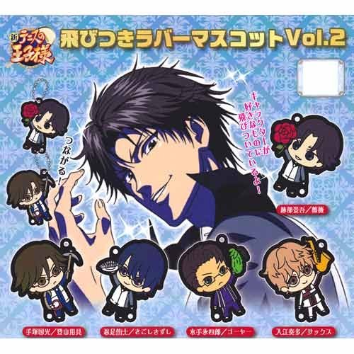 カプセル 新テニスの王子様 飛びつきラバーマスコット Vol.2 全5種セット カプセル 新テニスの王子様 飛びつきラバーマスコット Vol.2 全5種セット