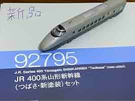 TOMIX 92795 JR 400系 山形新幹線（つばさ・新塗装）セット N