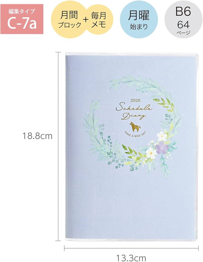 ラベンダーページ ZX14R クリスタルヘンジリング - ヘッドライトデザインスタジオ