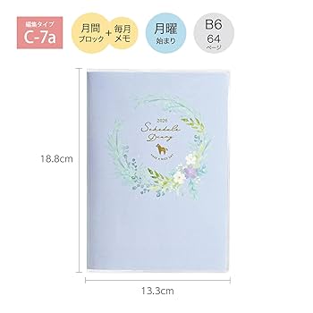 Amazon.co.jp: クツワ 手帳 カラーインデックス手帳 2026年 B6