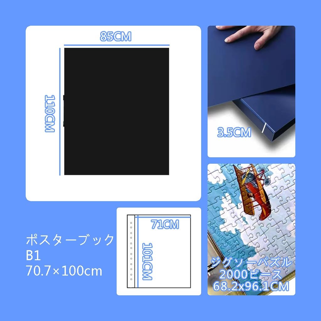 000 どうして空は蒼いのか　クリアファイル　6枚セット 000 どうして空は蒼いのか クリアファイル 6枚セット 000 どうして空は蒼い