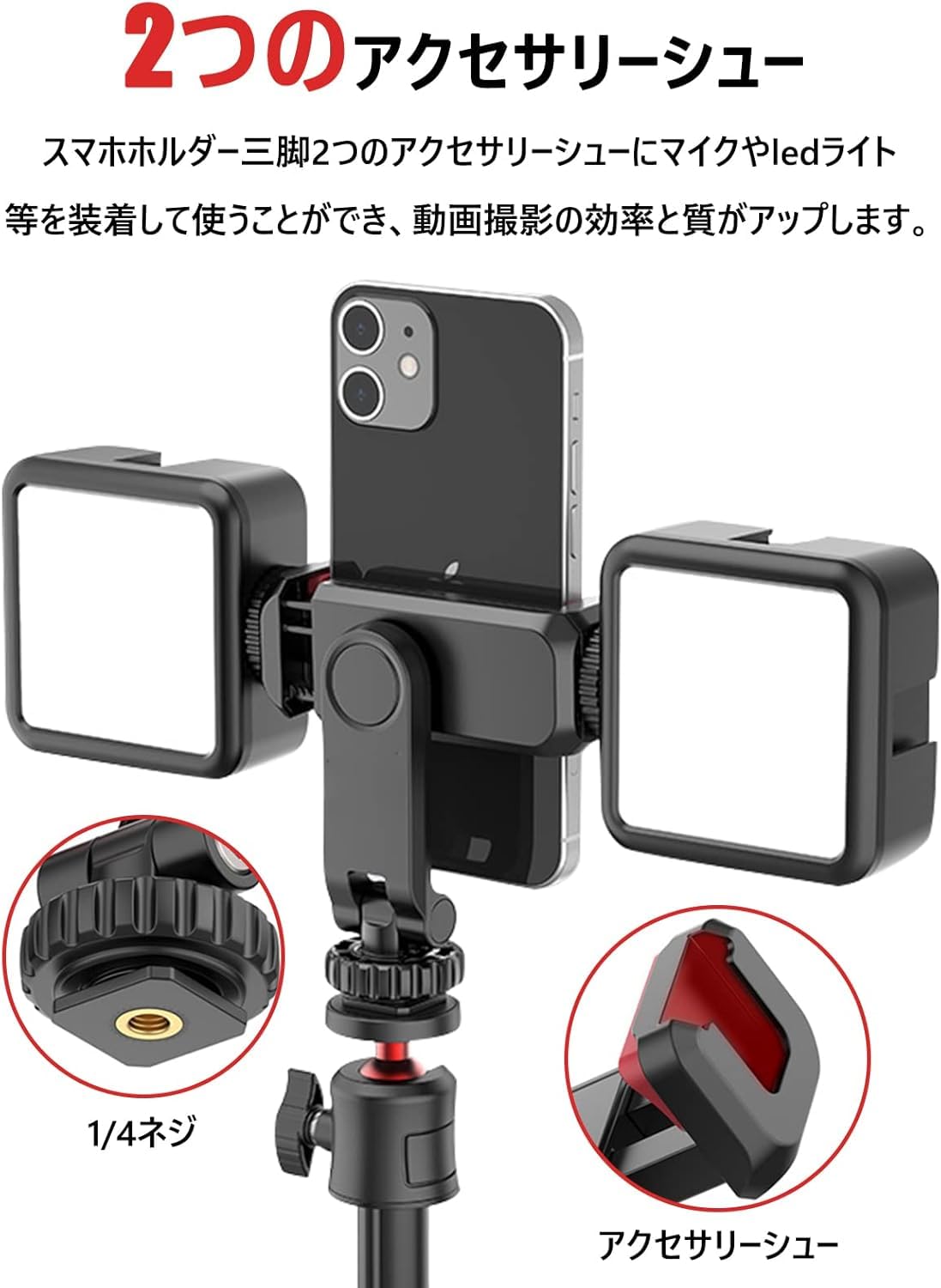 Amazon | 携帯ホルダー 三脚 DIESTORD スマートフォン三脚
