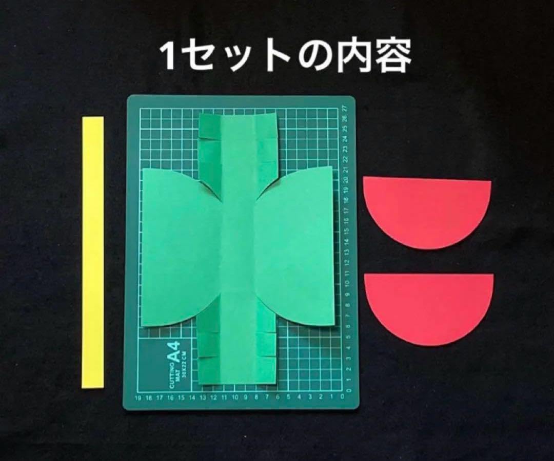スイカバッグ　製作キット　工作　壁面飾り　夏　保育　高齢者　クラフト　祭り Amazon.co.jp: スイカバッグ 製作キット 工作 壁面飾り 夏 保育