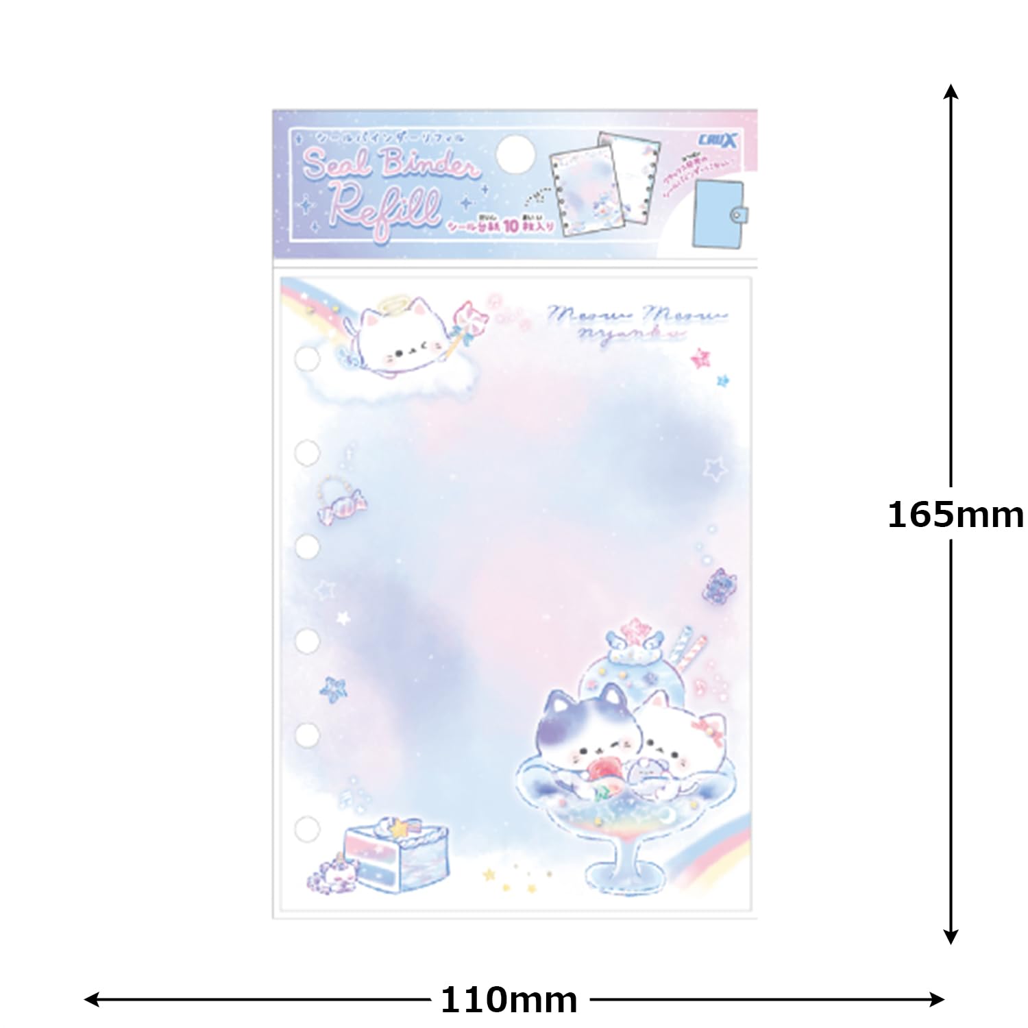 Amazon.co.jp: クラックス シールバインダーリフィル ミャウミャウ