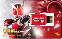 Vista 9 de BANDAI Kamen Rider Zero-One - Juego de tarjetas VBM: Zea & Ark - Niño, Adolescente, Tarjetas