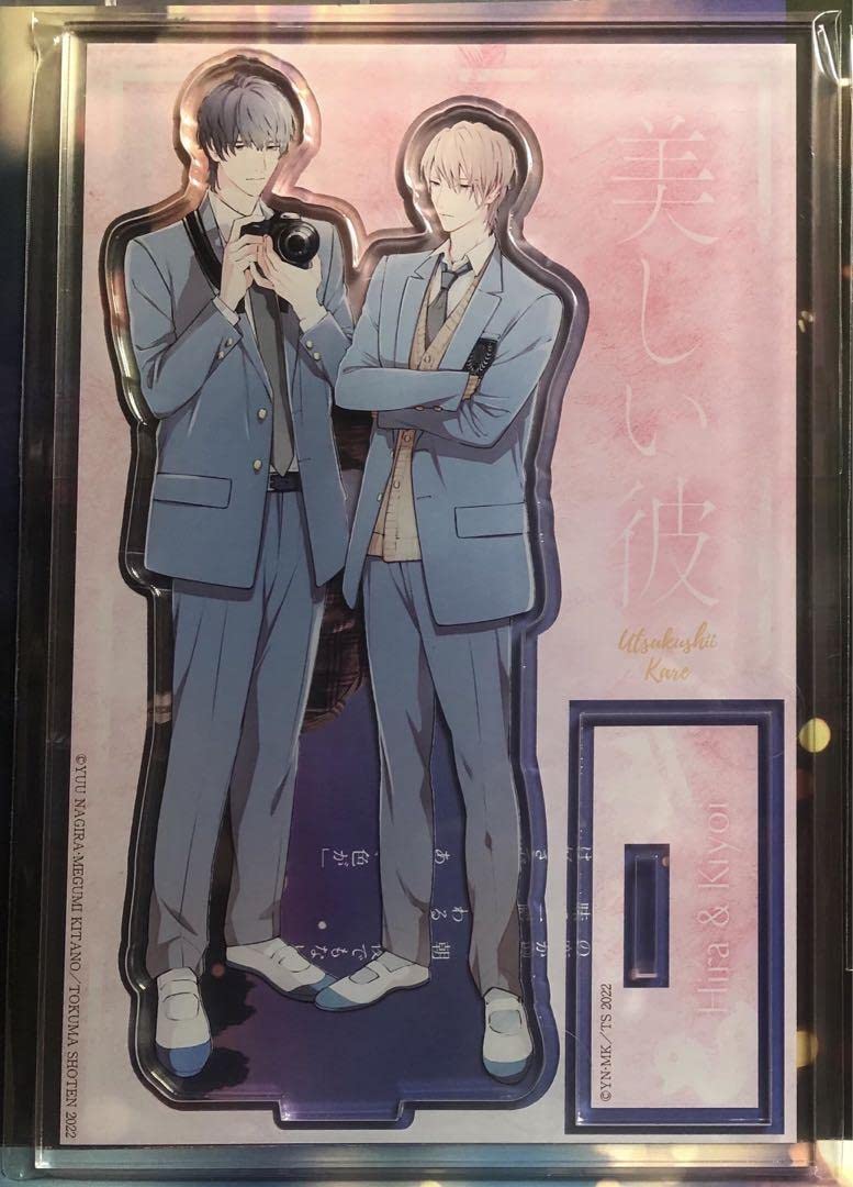 Amazon.co.jp: 美しい彼 アクスタ イラストカード X : おもちゃ