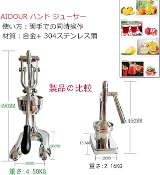 Amazon | HCTOOL 果汁しぼり器 ハンドブレンダー スロー ハンド